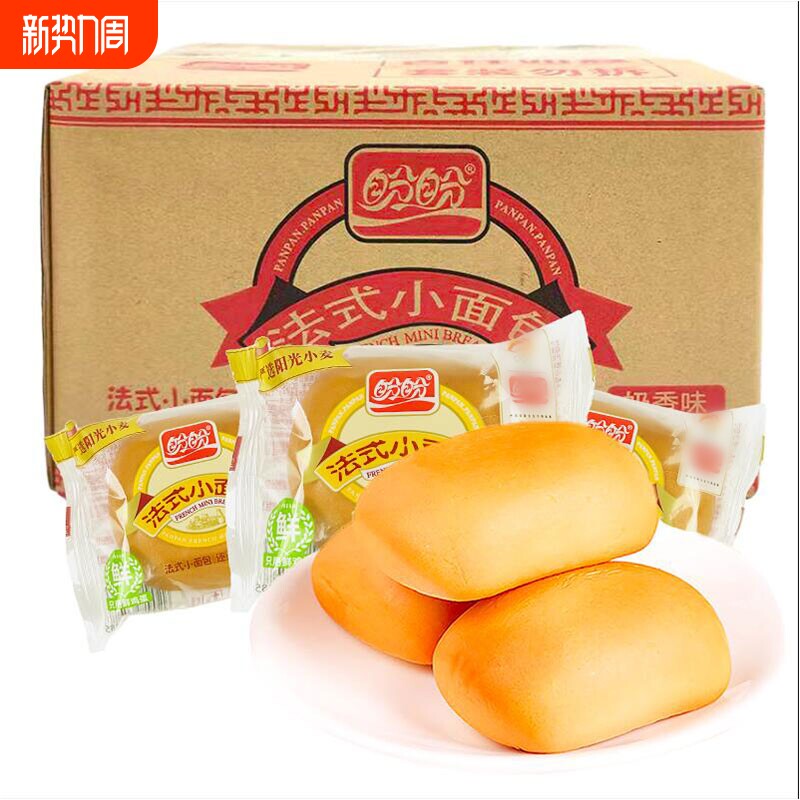 盼盼法式小面包整箱手撕软面包早餐速食充饥夜宵休闲食品零食小吃
