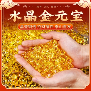 黄水晶元 宝琉璃大号金元 宝招财聚宝盆碎石装 饰乔迁礼品 宝摆件小元