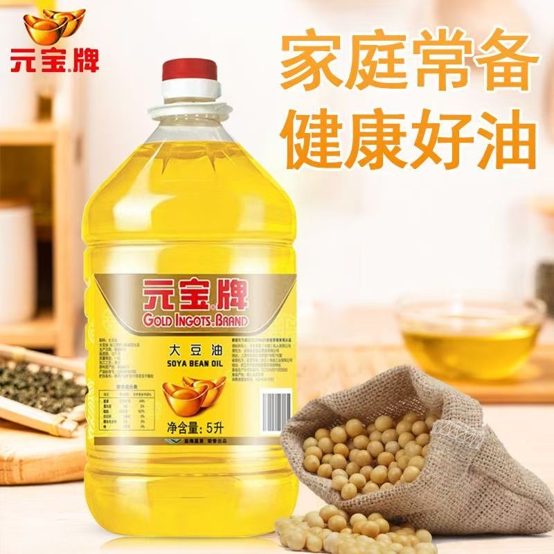 元宝炒菜食用油家用大豆油5L