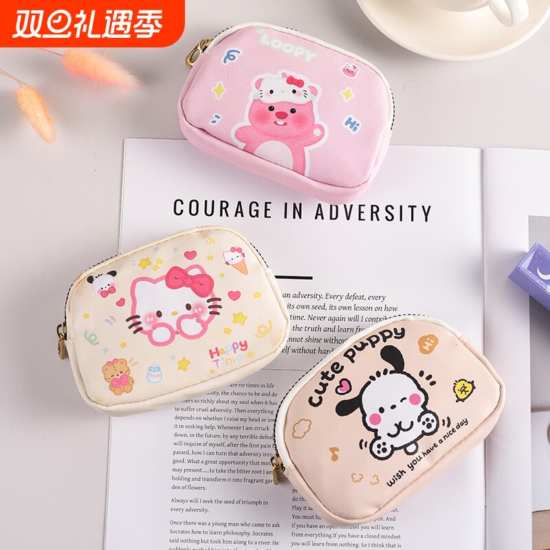 可爱零钱包学生钥匙包儿童迷你收纳包硬币包钱袋大容量多功能钱包