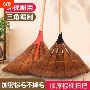 棕榈扫把车间工厂专用老式棕毛笤帚家用扫院子长柄扫地大扫帚庭院