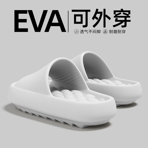 蛙孩儿厚底凉拖男|超1000次加购