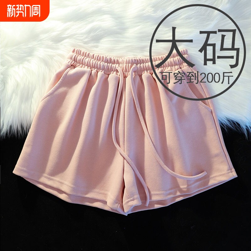 可外穿宽松大码运动短裤女夏季粉色家居睡裤休闲三分梨型苹果型