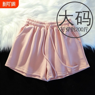 粉色家居睡裤 女夏季 休闲三分梨型苹果型 运动短裤 可外穿宽松大码