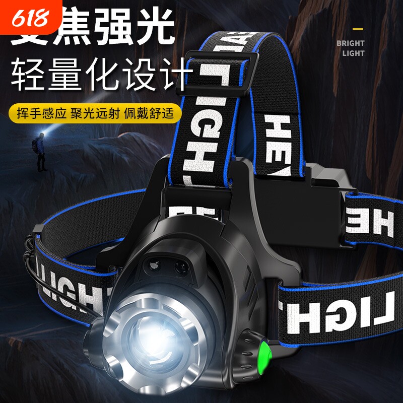 公牛适用LED头灯感应超亮强光手电筒可充电头戴式矿灯夜钓鱼远射