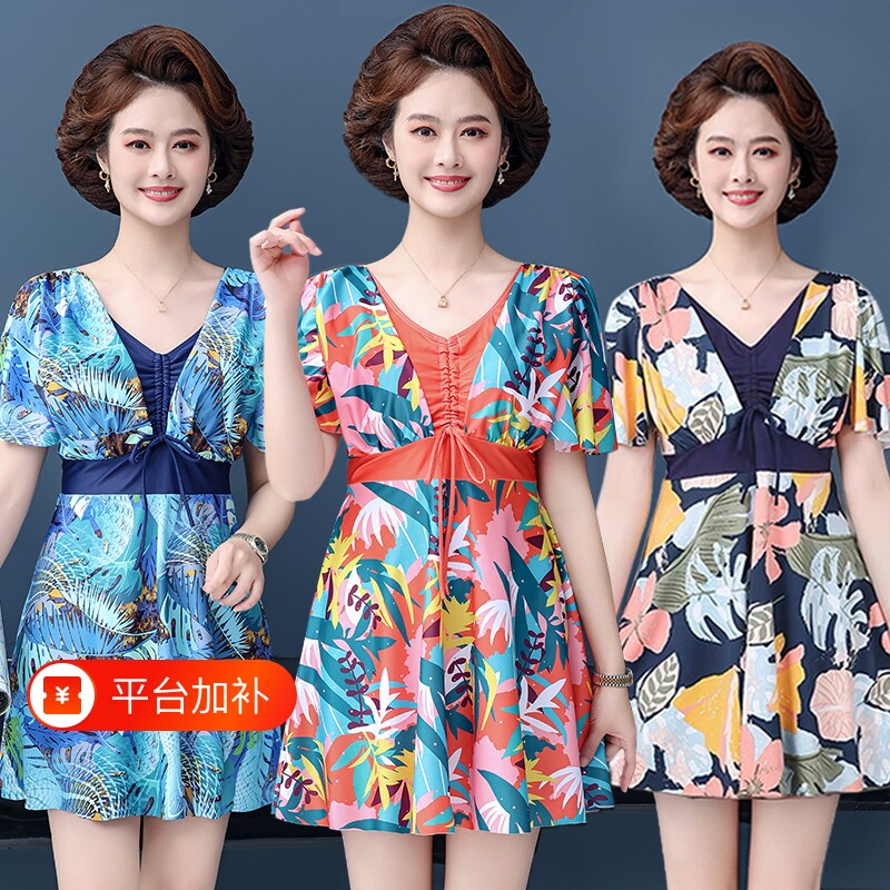 泳衣女妈妈款中老年人分体式遮肚子大码显瘦泡温泉裙式游泳衣