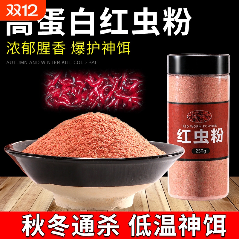 纯正鱼饵黑坑野钓鲫鱼鲤鱼饵料