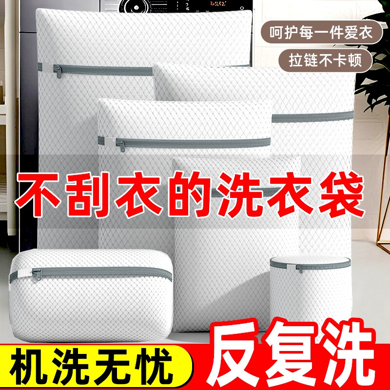 高端洗衣机专用毛衣内衣护洗袋羽绒服衣服过滤洗衣袋外套文胸细网