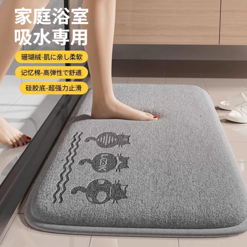 浴室吸水防滑垫2026厕所门口地垫卫生间速干免洗蹭脚垫狗狗卫浴
