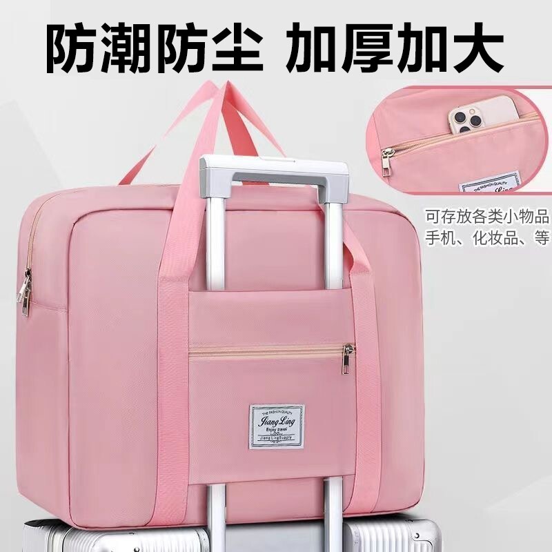 旅行包大容量女拉杆手提待产收纳包健身包行李袋旅游短途提包防水