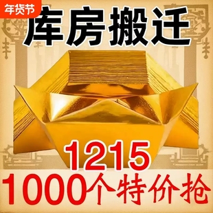 金元宝半成品批发纸加厚款易折叠手工折纸金纸锡箔大号工厂直发切角周年金银元宝整箱批发金色万两祖先