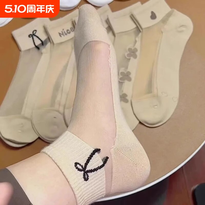 袜子女士短袜纯棉底夏季薄款透气水晶丝袜浅口夏天玻璃丝防勾丝
