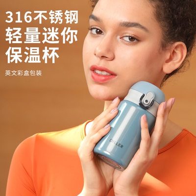 316L不锈钢锁扣杯盖带茶漏片