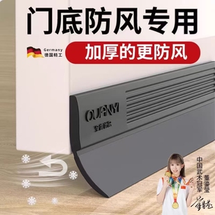 门缝挡风条密封条门底隔音防盗门缝隙挡板玻璃门胶条窗户防风大门