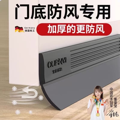 自粘隔音密封条|超5.3万次加购