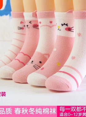 儿童袜子女童女孩中筒袜纯棉宝宝春秋全棉童袜秋冬不起球紫色爱心