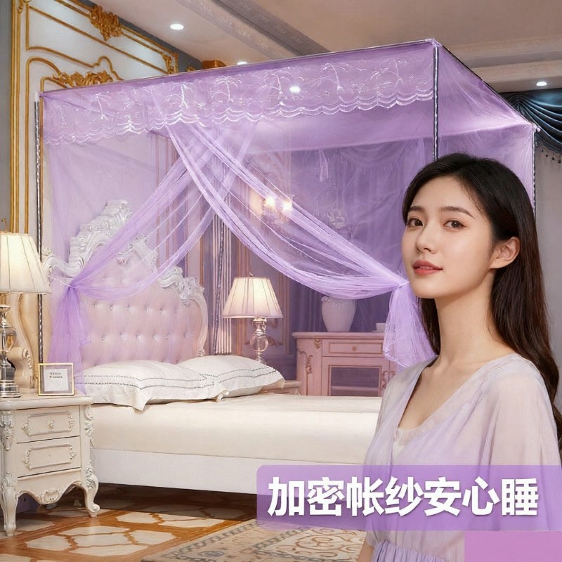 家用1.8x2m1.5米床蚊帐卧室支架杆套装1.2老式帐纱防蚊加
