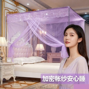 家用1.8x2m1.5米床蚊帐卧室支架杆套装 帐纱防蚊加密不锈钢 1.2老式