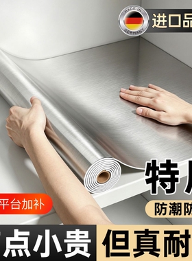 橱柜防油防潮贴纸下水槽抽屉垫纸