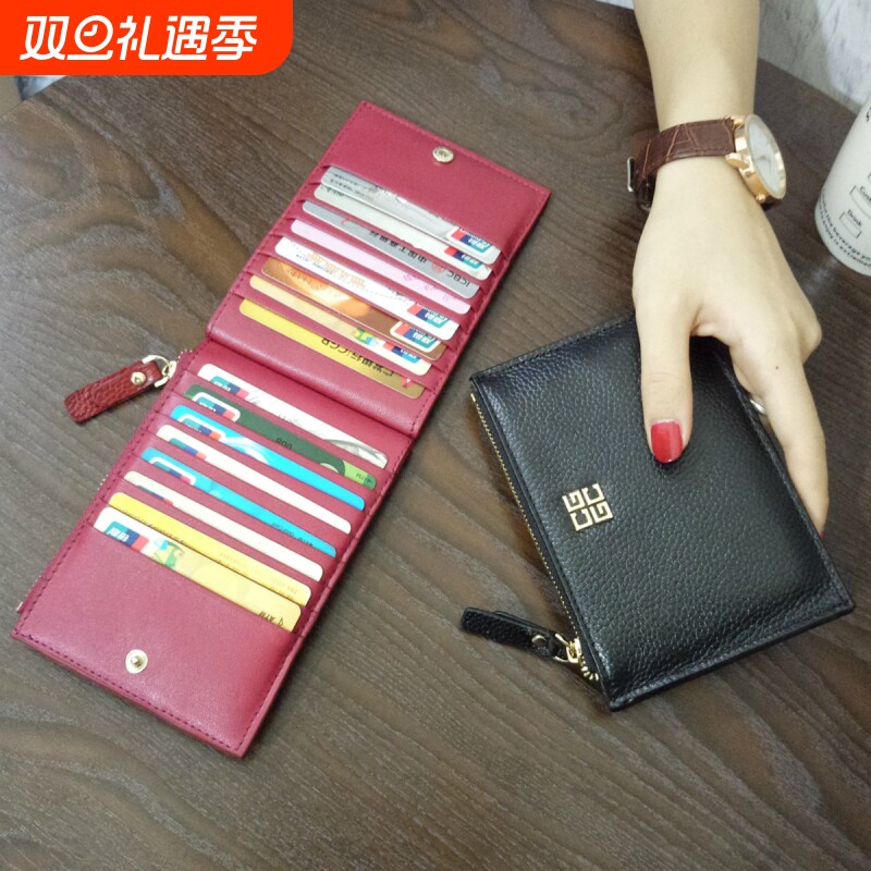 2025新款卡包女多卡位超薄精致高档钱包一体小巧大容量时尚零钱包