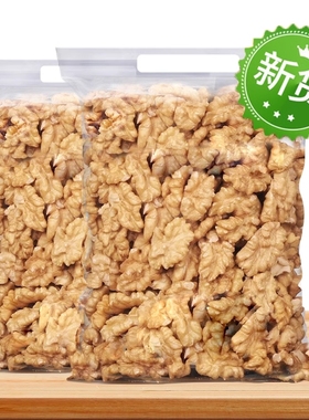 原味核桃仁500g袋装2025年新货烘焙熟孕妇薄皮核桃新鲜核桃肉零食