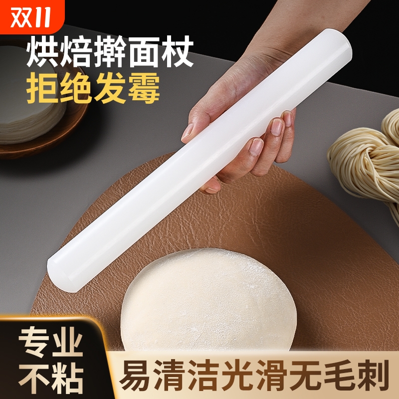 英国烘焙不粘擀面杖家用食品级擀面棍翻糖商用神器小面棒大号硅胶