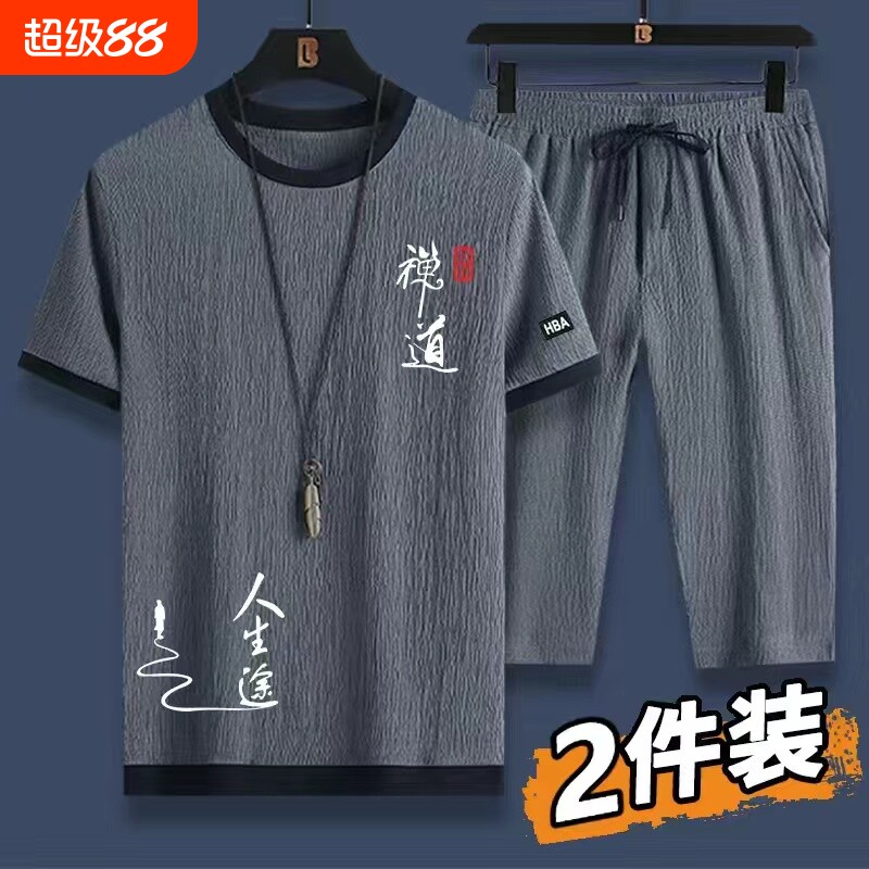 夏季薄款休闲短袖t恤套装男士宽松百搭运动短裤上衣两件套五分裤