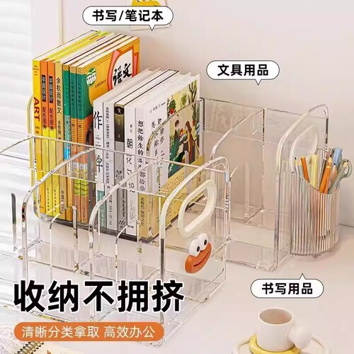 书架桌面置物架学生书桌收纳架书本整理架文件带笔筒办公书立文具