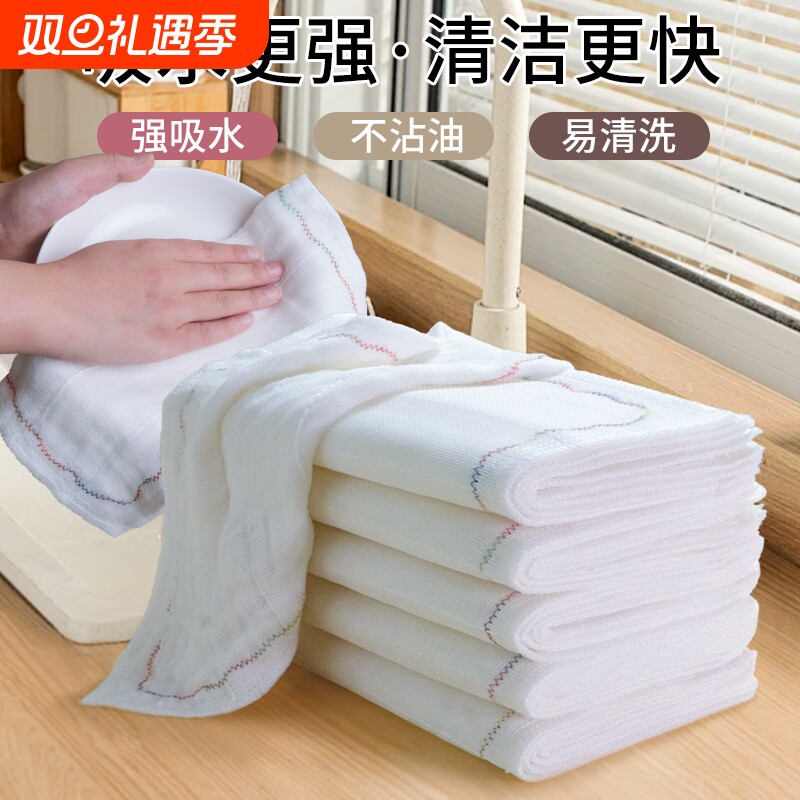 加厚疏油洗碗布不沾油彩虹抹布吸水不掉毛清洁毛巾家用去油易清洗