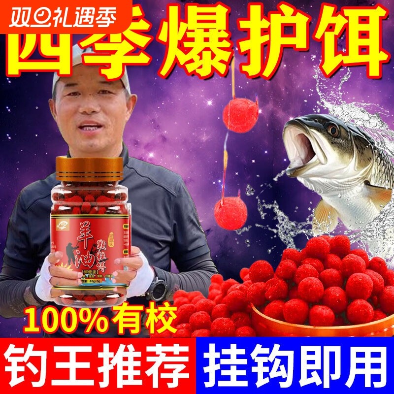 邓刚鲜丹蚯蚓颗粒饵料红虫钓鱼全能鲫鱼鲤鱼草鱼青鱼专用鲶鱼鱼饵