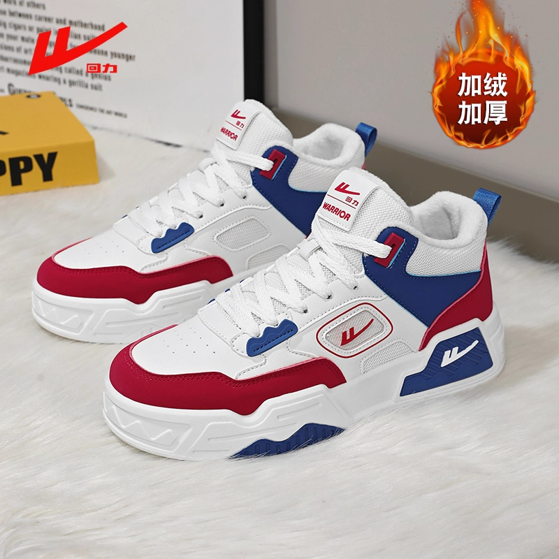 回力男板鞋高帮2025新款加绒加厚青春潮流百搭学生休闲鞋运动鞋子