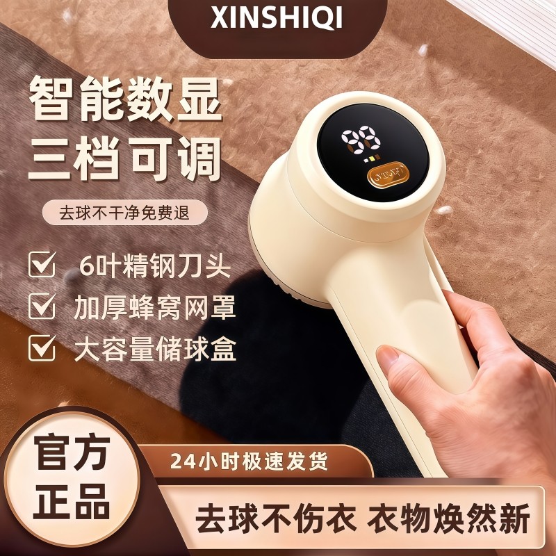 电动毛球修剪器剃毛器衣服起球去球器家用打刮除毛器修去除球神器