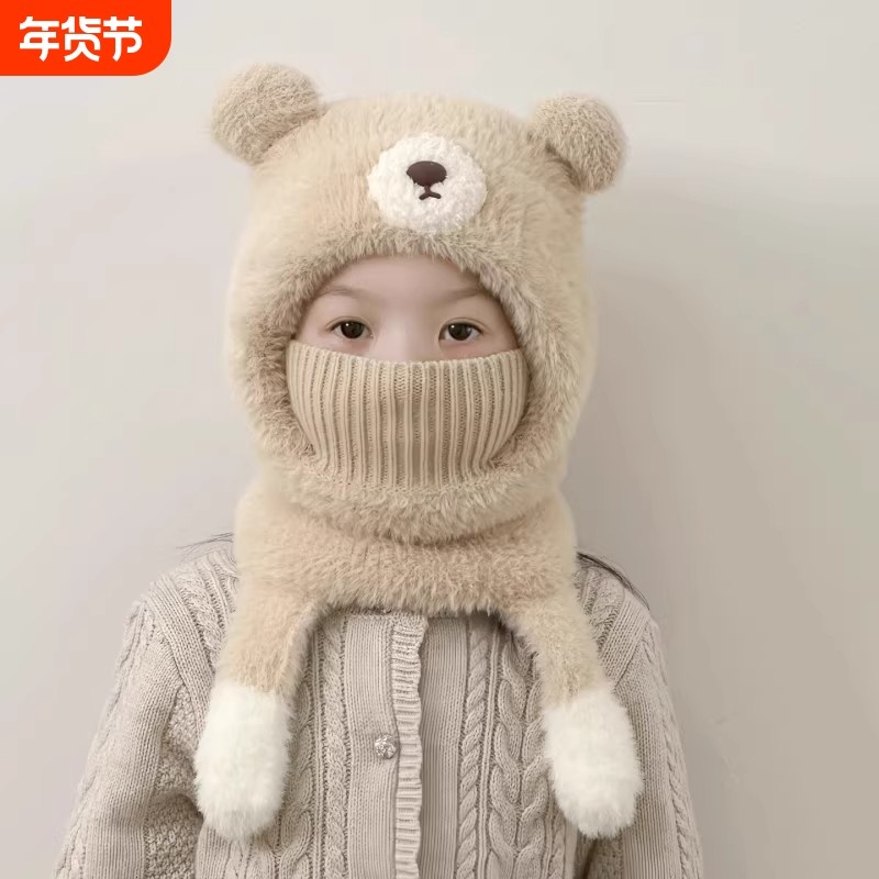 儿童帽子秋冬款可爱小熊男童围脖口罩一体毛绒保暖女宝护耳帽防风