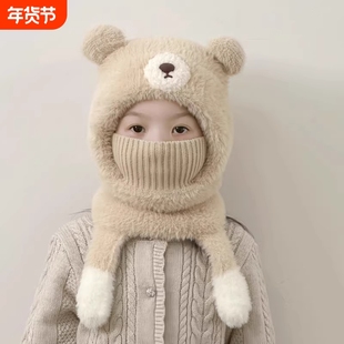 儿童帽子秋冬款可爱小熊男童围脖口罩一体毛绒保暖女宝护耳帽防风