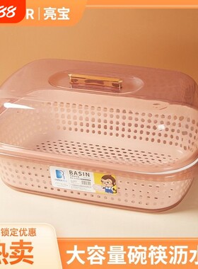 塑料可沥水碗架|超7000次加购
