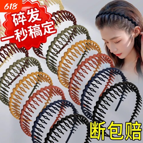 2025新高端发卡碎发发箍女款洗脸专用头发夹子头饰压发圈