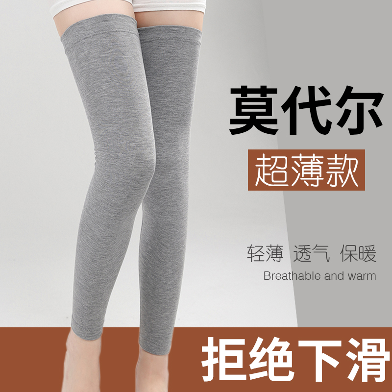 护膝盖夏季薄款保暖防寒男女士膝盖护套夏天小腿加长内穿灰色防滑