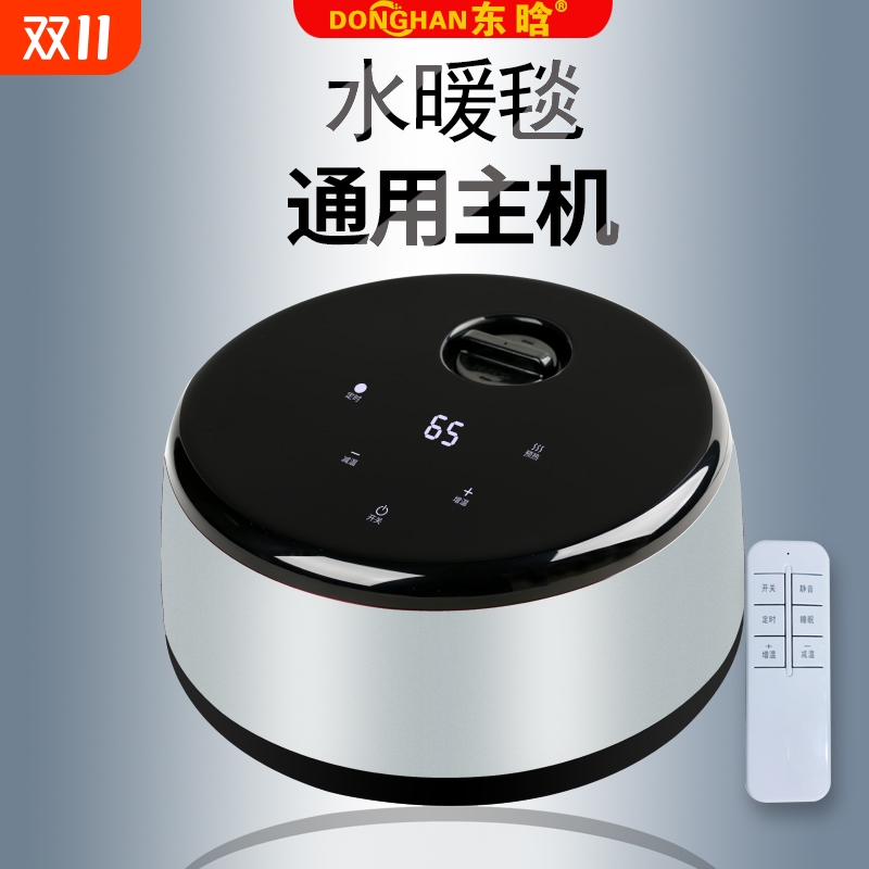 水暖毯通用主机水暖电热毯水循环加热器水暖炕新款双人恒温水泵
