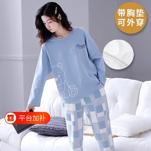 带胸垫睡衣女春秋款长袖长裤2026新款免穿内衣女士冬季家居服套装