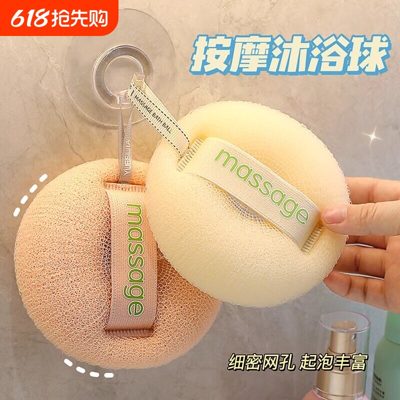 简约浴球洗澡神器浴花柔软起泡泡搓澡两用不散花沐浴球洗浴用品