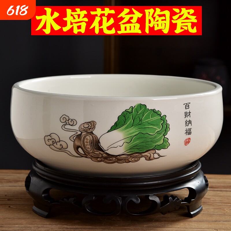 水培花盆陶瓷铜钱草睡莲一叶莲水仙花盆金钱草巴旦木大口径花盆