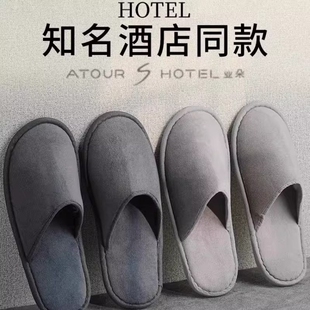 知名酒店同款一次性拖鞋五星级专用高档美容院待客加厚防滑亚朵