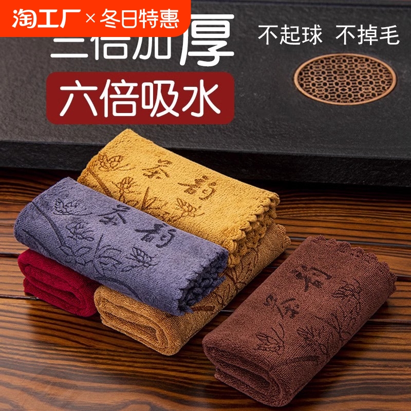 吸水加厚茶具毛巾茶几茶桌布禅意抹布垫茶台配件功夫茶巾高档茶布