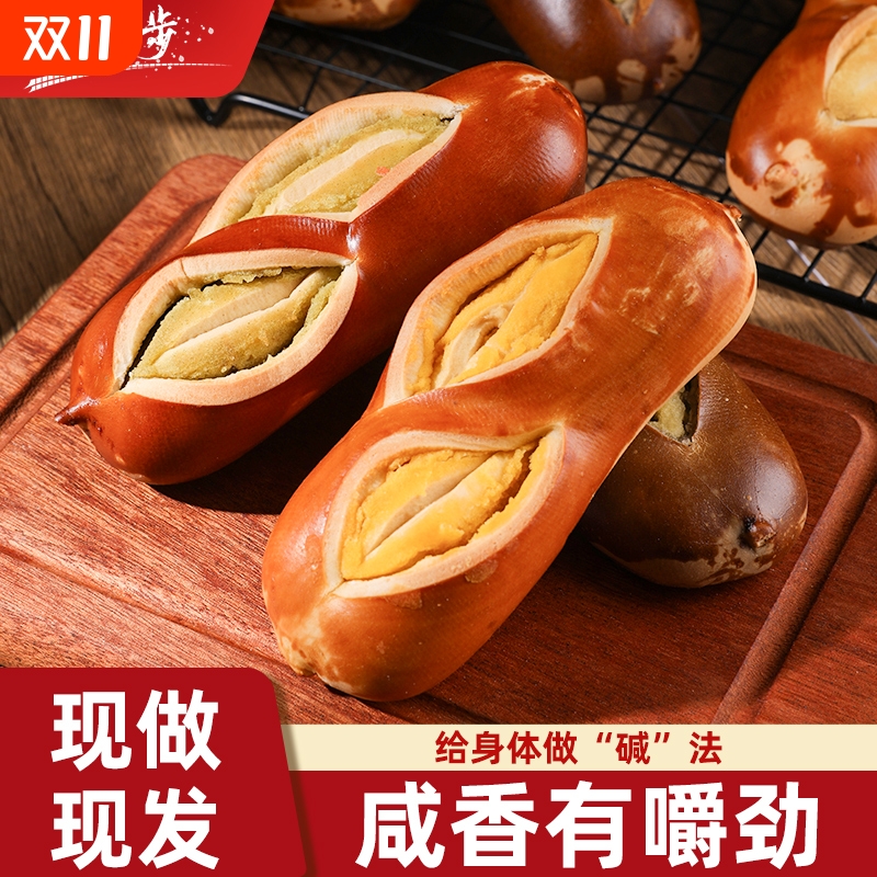 八千步夹心碱水棒无添加蔗糖咸味即食代餐早餐零食整箱 50g/包