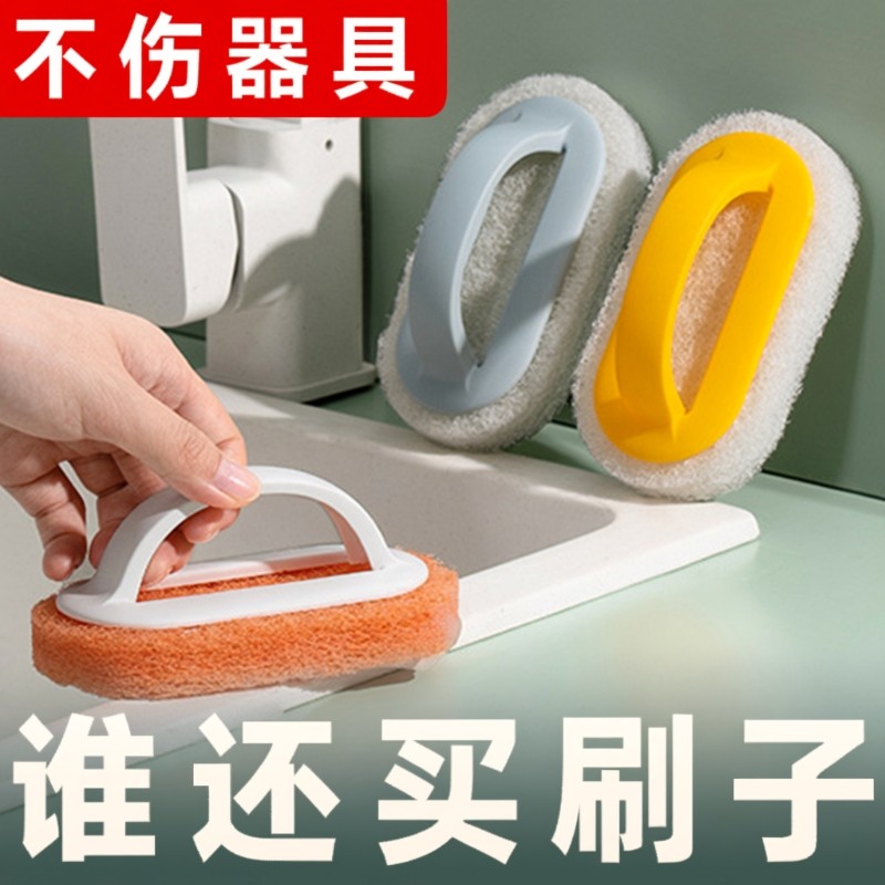 刷子清洁刷厨房洗锅浴缸手柄专用刷神器瓷砖刷海绵擦无死角去污