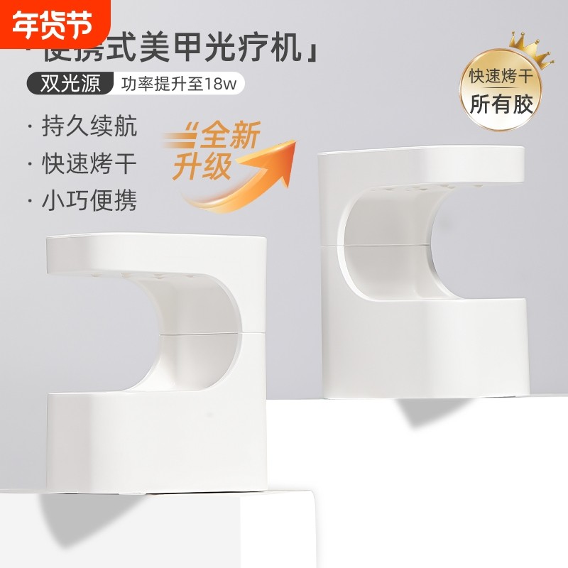 蓄电小方糖美甲灯小型迷你光疗机速干指甲油胶烤灯照灯不黑手灯,彩妆/香水/美妆工具,美甲灯/美甲机,淘宝优惠券,粉丝福利购,淘宝优惠卷