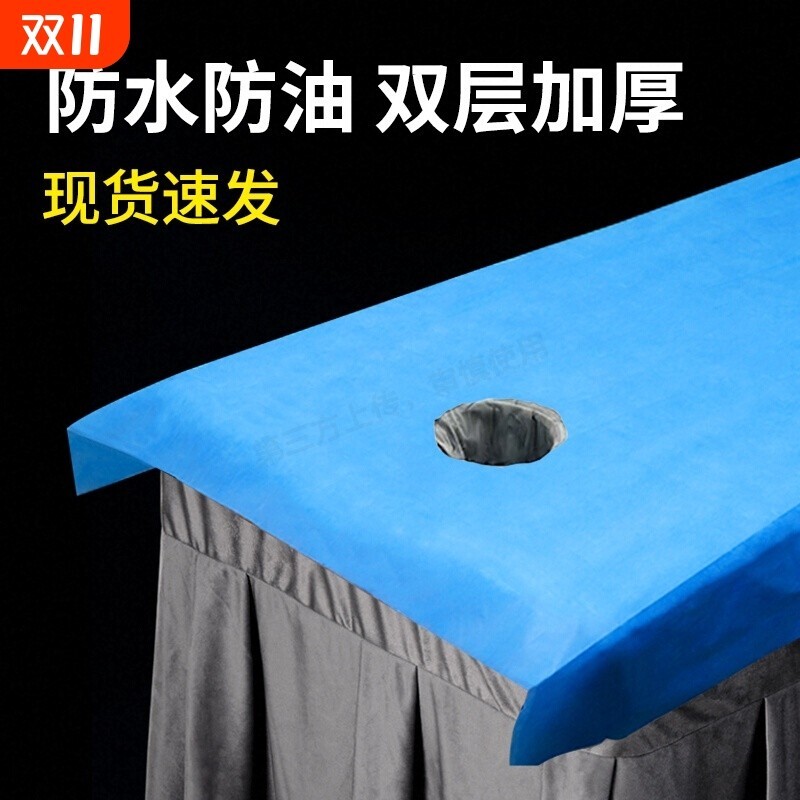 一次性床单美容院专用防油防水加厚按摩床垫带洞透气无纺布100张