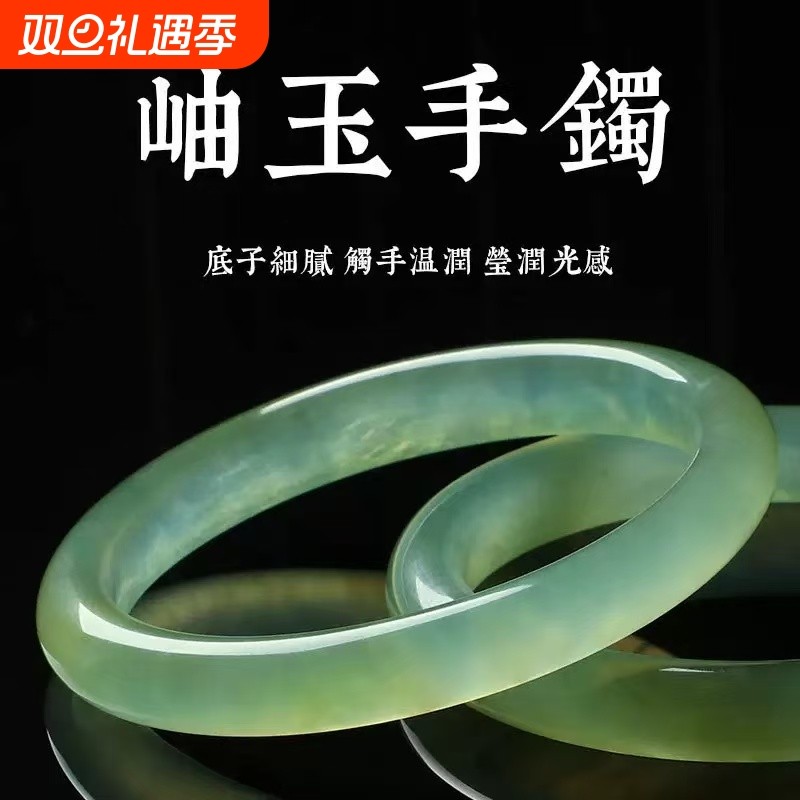 冰种岫岩玉手镯女款冰底绿玉镯子晴水湖水绿玉手镯子叮当镯阿富汗