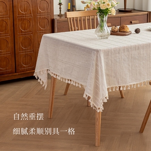 2026新款免洗防水防油法式餐桌布复古轻奢高级感桌布茶几布台布