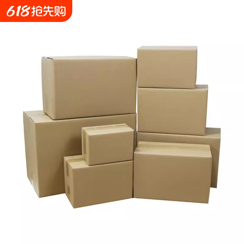 特硬搬家收纳正方形纸箱电商包装盒搬家纸箱物流快递